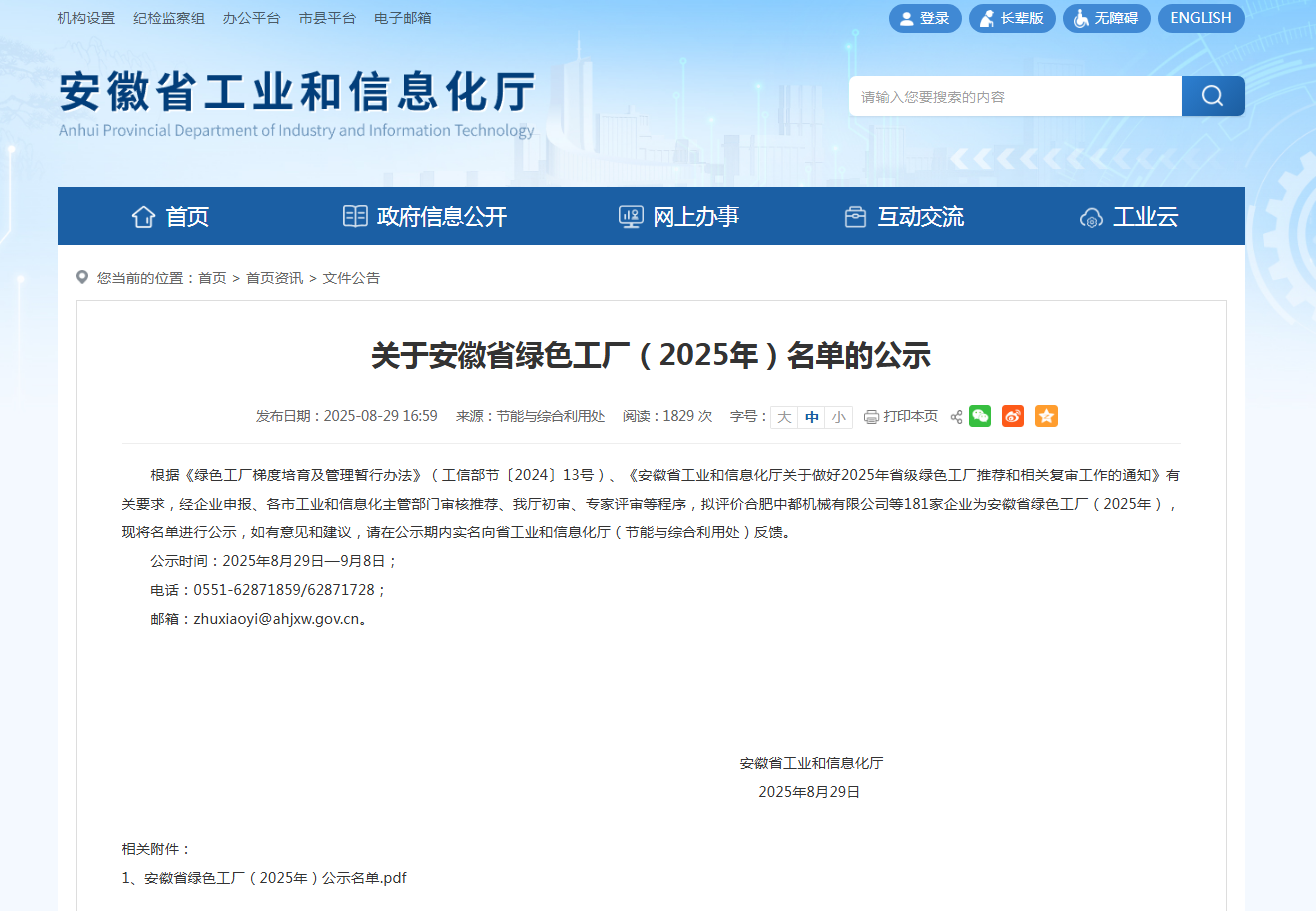 53208dcb24b09eef8312f5a8202f800.png